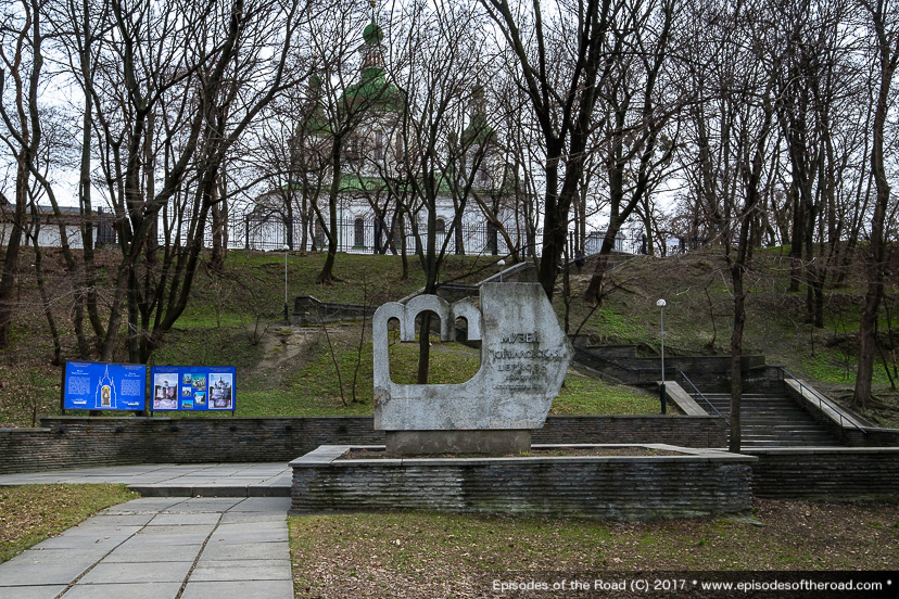 Кирилловская церковь