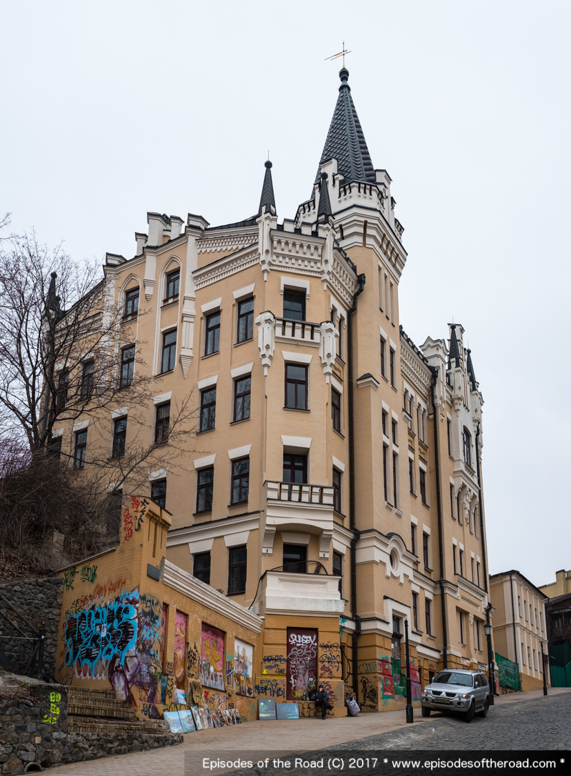 Замок Ричарда