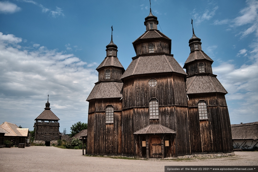Хортица