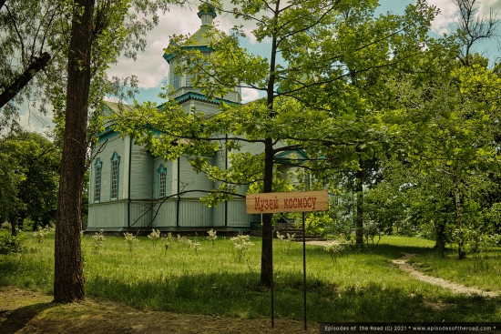 Переяслав